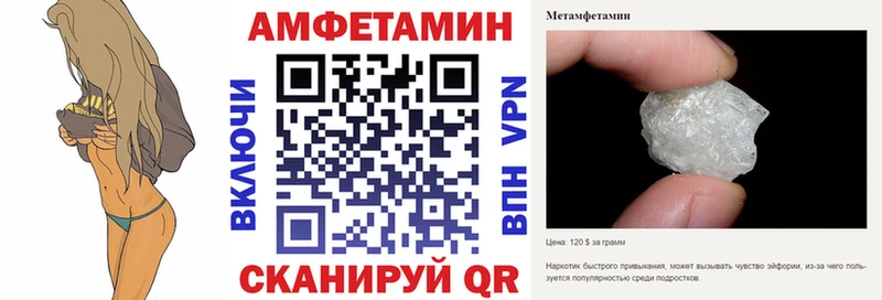 Амфетамин Premium  гидра зеркало  Малмыж  наркотики 