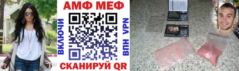 Amphetamine 98% Малмыж