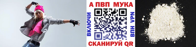 Alpha PVP СК КРИС blacksprut рабочий сайт Малмыж где купить