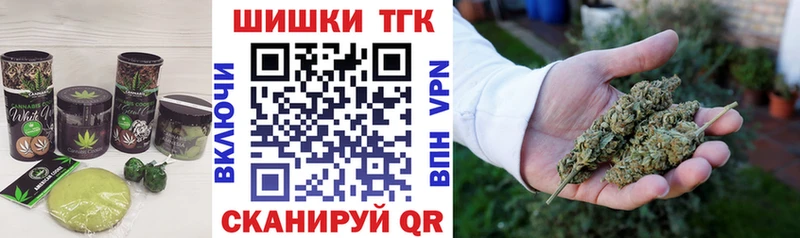 Canna-Cookies конопля  Малмыж 