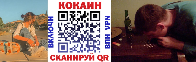 как найти закладки  Малмыж  Кокаин Перу 