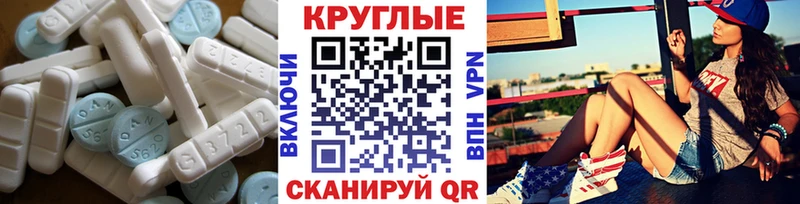ЭКСТАЗИ круглые  OMG маркетплейс  Малмыж  как найти закладки 
