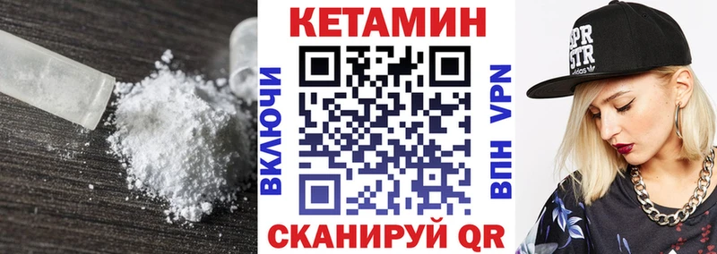 Кетамин VHQ  MEGA   Малмыж  купить наркотик 