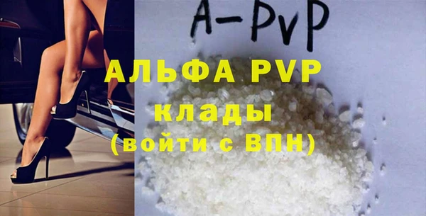 твердый Балахна