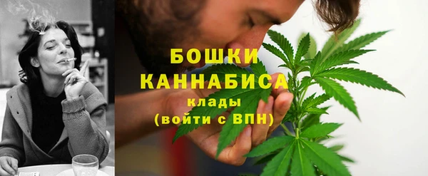 2c-b Железноводск