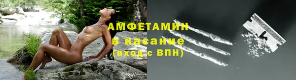 прущая мука Беломорск