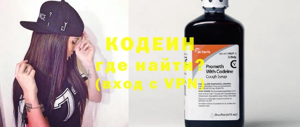 PSILOCYBIN Белокуриха