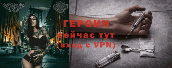 2c-b Железноводск