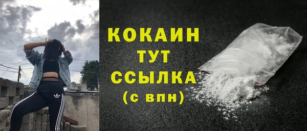 прущая мука Беломорск