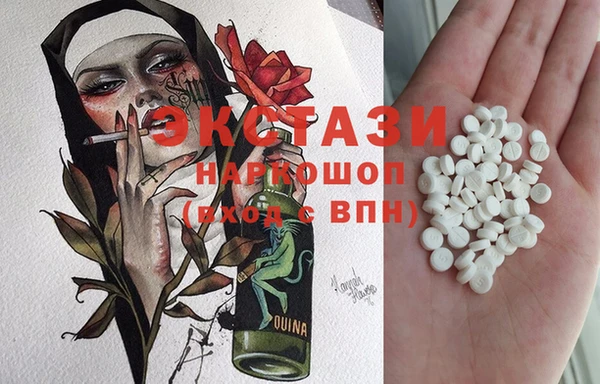 PSILOCYBIN Белокуриха