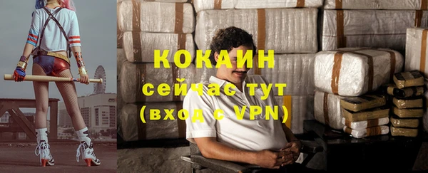 прущая мука Белоозёрский