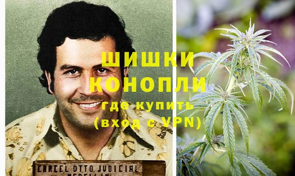 альфа пвп Балабаново