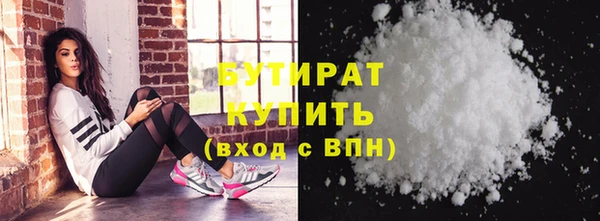 PSILOCYBIN Белокуриха