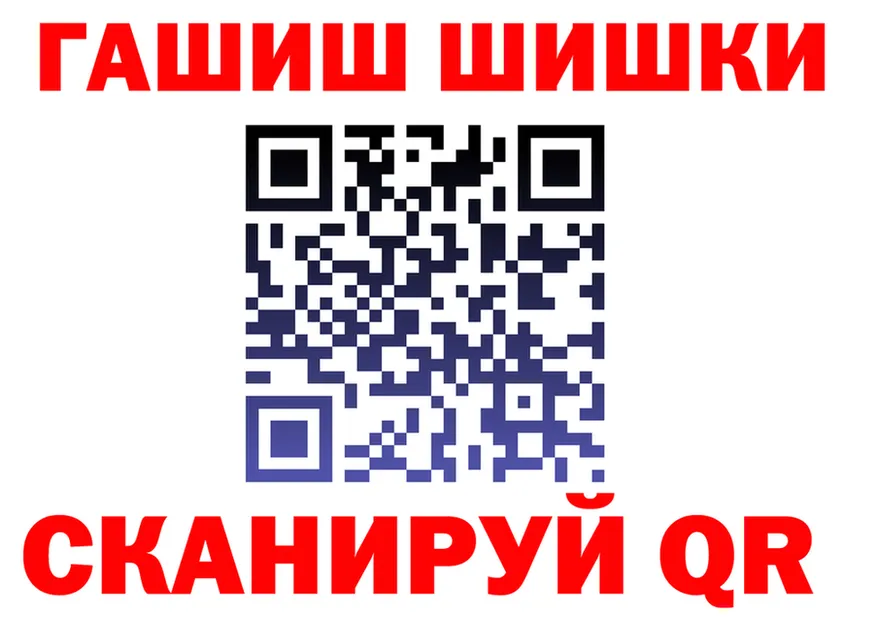 АМФ Розовый зеркало площадка KRAKEN Малмыж