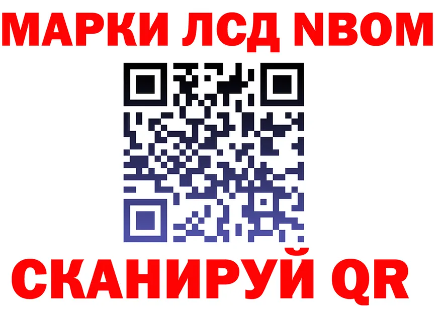 Где найти наркотики? это клад Малмыж