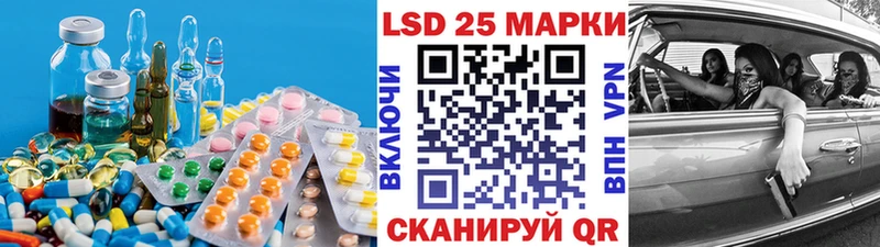 LSD-25 экстази ecstasy  mega вход  Малмыж  купить наркотик 
