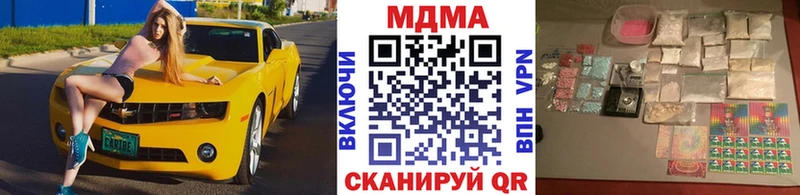 МДМА crystal  Малмыж 