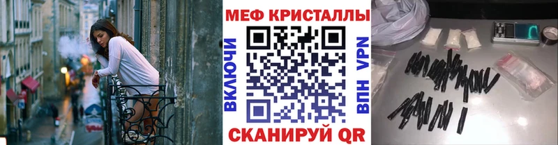Мефедрон мука  Малмыж 