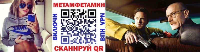 darknet какой сайт  Малмыж  МЕТАМФЕТАМИН кристалл 