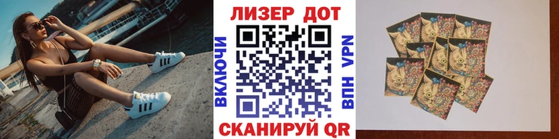 Наркотические марки 1,8мг  hydra вход  Малмыж  где найти  