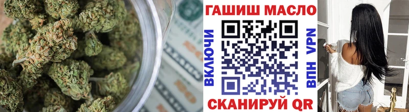 купить   Малмыж  ТГК вейп с тгк 
