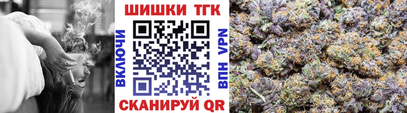 Каннабис White Widow  Малмыж 